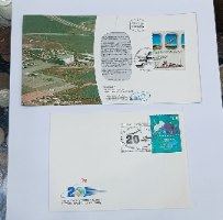 20 שנה רשות שדות התעופה בישראל-  מעטפה בול יום ההופעה, דף תצוגה מיוחד