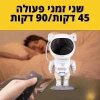 מנורת-אווירה-בעיצוב-אסטרונאוט-4