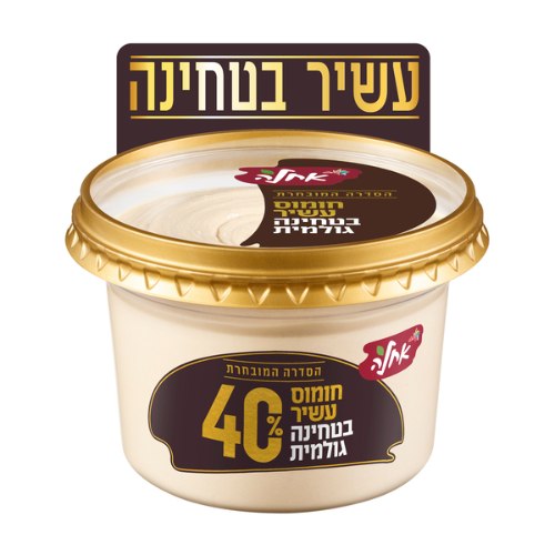 סלט חומוס עשיר ב40% טחינה גולמית
