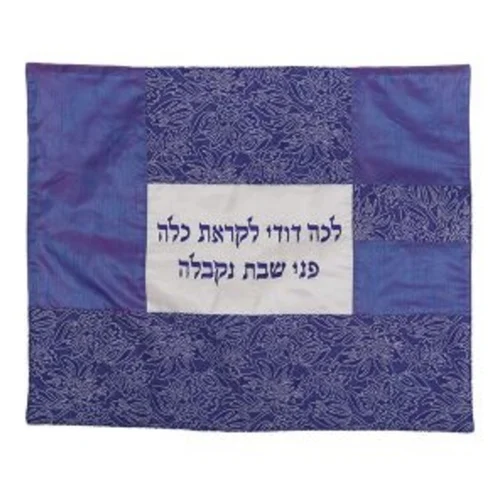כיסוי פלטה לשבת קולאז' בדים - פרחים סגול