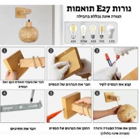 מנורת-קיר-במבוק-טבעי-חדר