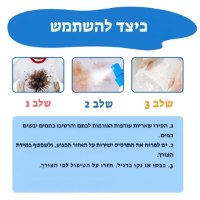 ספריי-מסיר-כתמים-יעיל-הפתרון-המושלם-לכתמי-ילדים-ובגדים-5