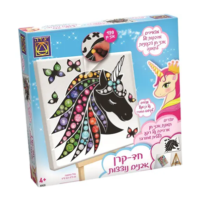 חד קרן אבנים נוצצות