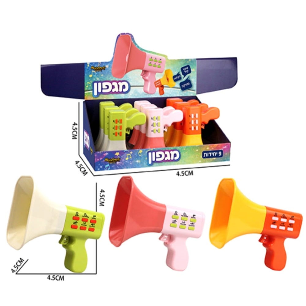 מגפון צעצוע לילדים עם הקלטה ומשנה קול