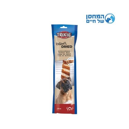 טריקסי זנב בופלו עטוף בבשר בופלו מיובש