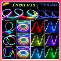 פס-לד-חכם-ניאון-5