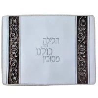 כרית הסבה דמוי עור וקטיפה מהודר לליל הסדר דגם פסים מעוטרים