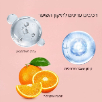 קרם חדשני להחלקת שיער- Miaofutong
