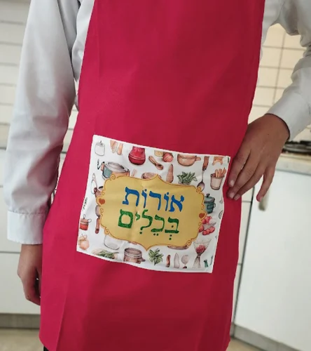 אורות בכלים