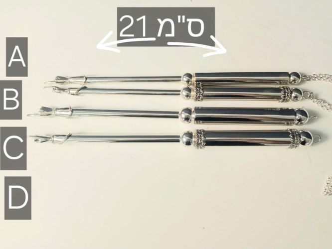 יד אצבע לספר תורה מכסף טהור