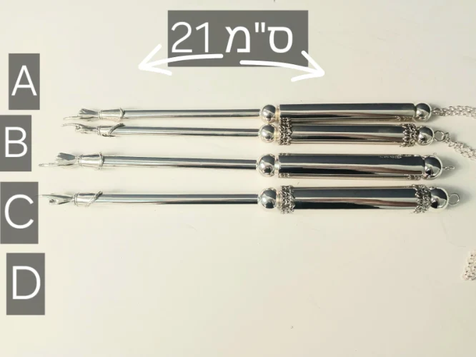 יד אצבע לספר תורה מכסף טהור