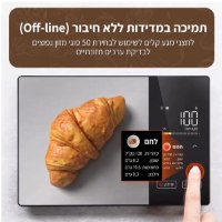 משקל-דיגיטלי-חכם-אפליקציה-גירעון-קלורי-תזונה-בריאה-ראשית