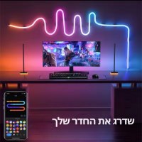 פס-לד-חכם-ניאון-ניתן-להתאמה-אישית-2
