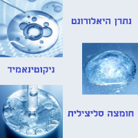 מסכת ג'ל חומצה סליצילית ללחות עמוקה וניקוי יסודי