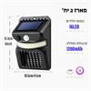 מארז 2 יח׳ דגם 16 לדים - קוטל יתושים משולב תאורה עם חיישן תנועה סולארי - ללא חשמל