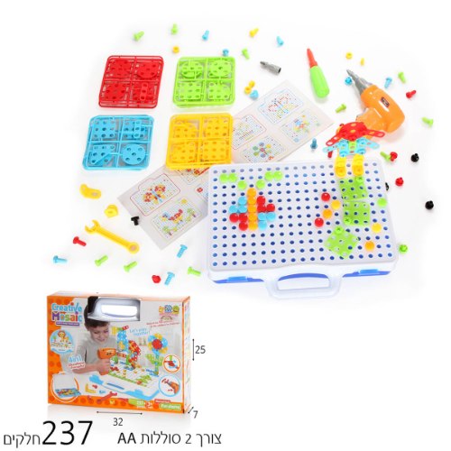 משחק הברגה 237 חל'