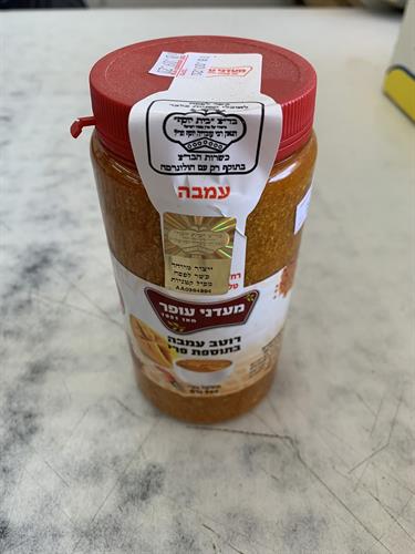 עמבה - מעדני עופר