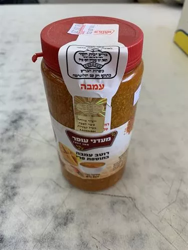 עמבה - מעדני עופר