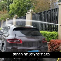 מגביר-לחץ-מים-צינור-עוצמתי
