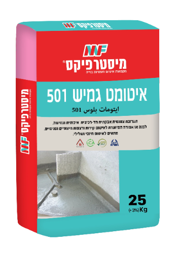 איטומט גמיש 501