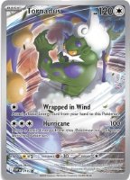 פוקימון בלק אנד ווייט אליט טריינר Pokémon Scarlet & Violet white flare ETB