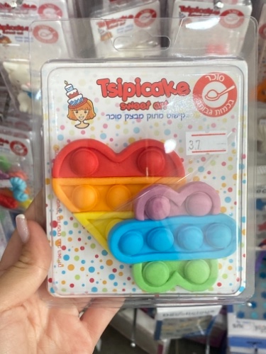 קישוט פופיט לב כוכב