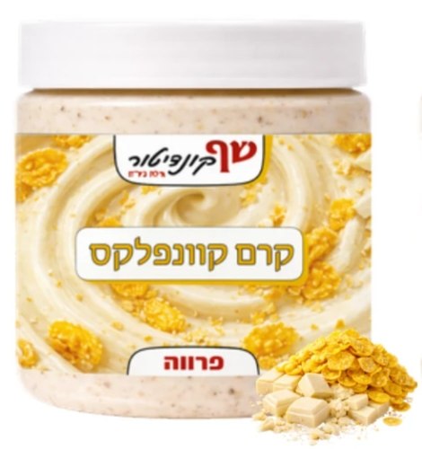 ממרח קרם קורנפלקס לבן 500 גרם פרווה