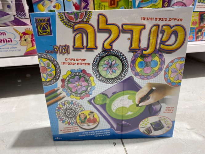 מנדלה ועוד