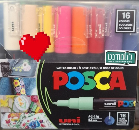 טושים פוסקה POSCA סט 16צבעים  PC-1M