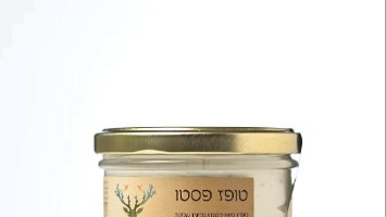 טופז - גבינת שמנת קשיו פסטו