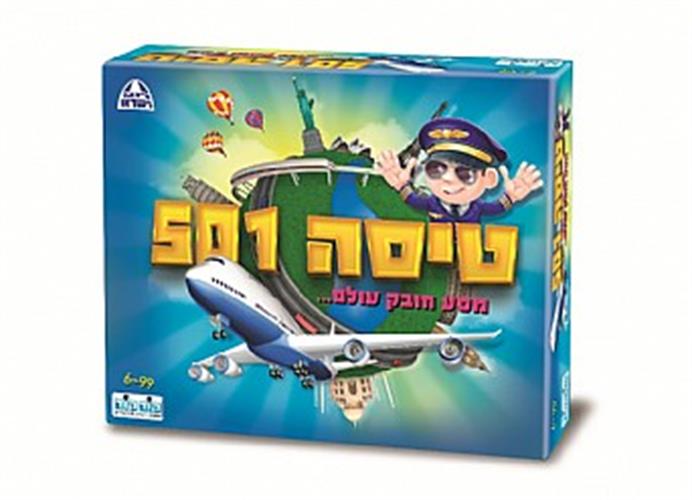 טיסה 501