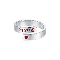 טבעת שם מלופפת