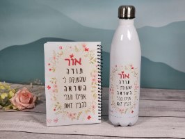 סט מחברת ספירלה כריכה רכה בעיצוב אישי ובקבוק תרמי 750 מ"ל בעיצוב אישי