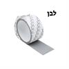 לבן - גליל דבק לתיקון רשתות