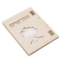 אלבום A4 כריכה מעוצבת-שורשים+דפים