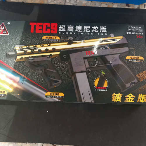 רובה ג'ל אוטומט סוללה נטענת -  Gel blaster TEC9  SUB MAC HINE GUN HD725AB