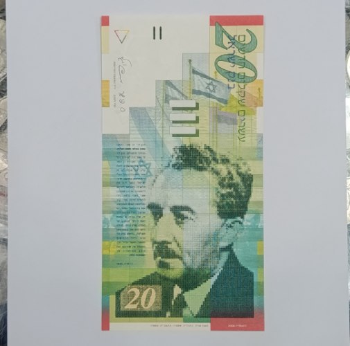 שטר 20 עשרים שקלים חדשים, בנק ישראל, משה שרת- התשס"ח, שנת 2008, מצב חדש