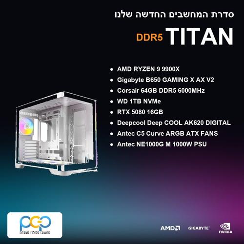 מחשב גיימינג - RYZEN 9 9900X / B650 GAMING X AX V2 / 64GB DDR5 6000Mhz / RTX 5080 / 1TB NVMe