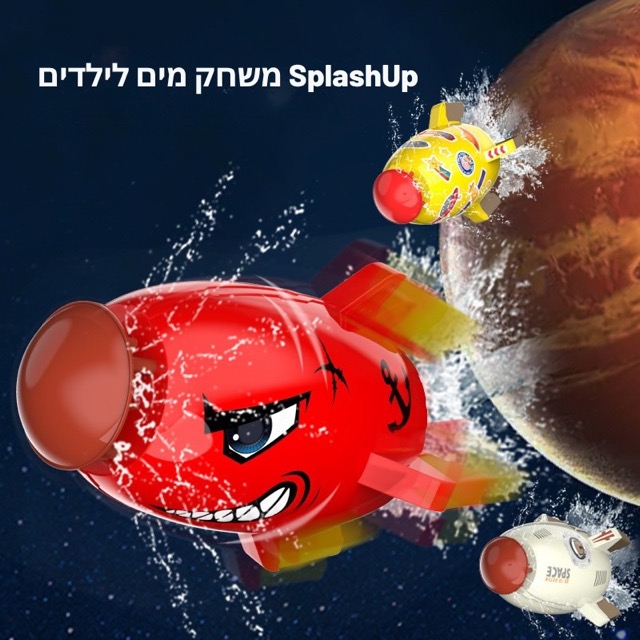 משחק מים לילדים SplashUp