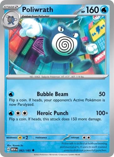 קלף בודד single פוקימון - poliwrath - 151 - 062/165