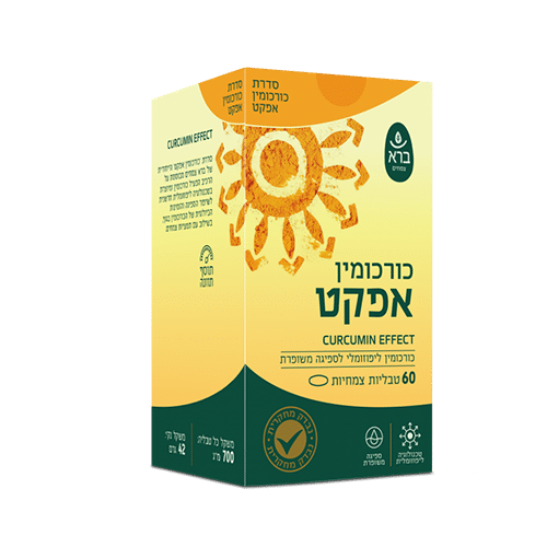 Curcumin Effect BTB | כורכומין אפקט | 75 טבליות ברא צמחים