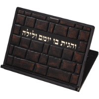 סטנדר עץ עם פלקטה דמוי עור בצע חום