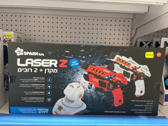 Laser z