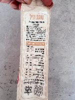 תערובת להכנת עוגת וניל תמי- ללא גלוטן