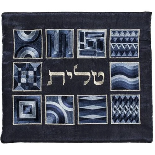 כיסוי לטלית רקמה מלאה דגם מרובעים