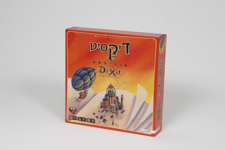 דיקסיט אודיסאה