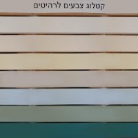 ארון