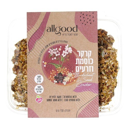 קרקר כוסמת וזרעים 150 גרם - allgood