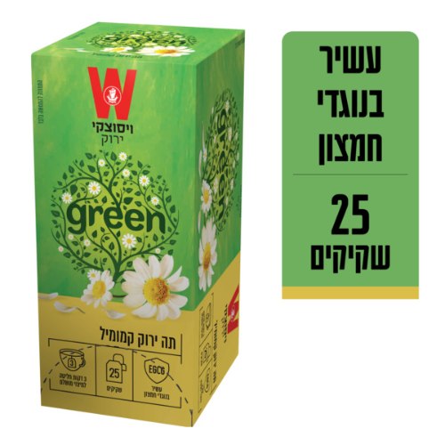 תה ירוק קמומיל 25 שק
