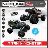 משינה - רכב שטח מפלצתי הנעה 4X4 נטען - Machina Titan X Monster Pro